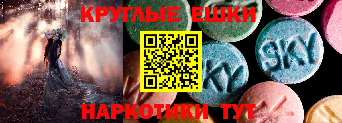 ЭКСТАЗИ бентли Боровичи