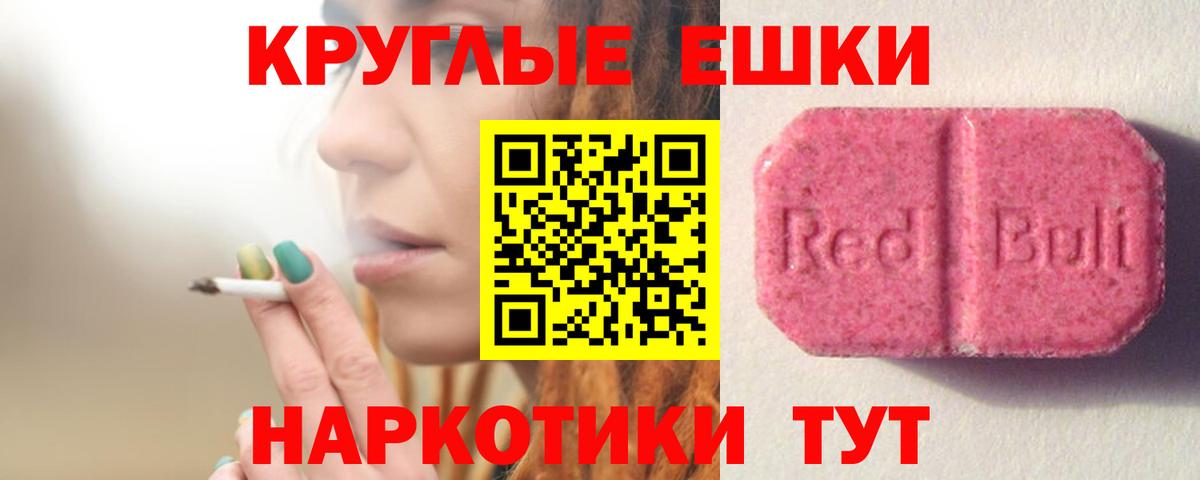 Боровичи  ЭКСТАЗИ  Вход с VPN  Ecstasy Philipp Plein  shop состав  ЭКСТАЗИ VHQ 