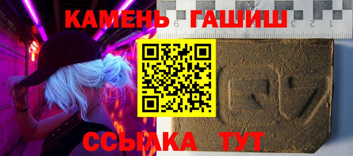 ГАШИШ индика сатива  Вход с VPN  Боровичи  Гашиш индика сатива 
