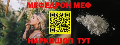 бошки Новодвинск