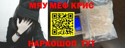 бошки Новодвинск