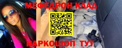 стафф Новозыбков