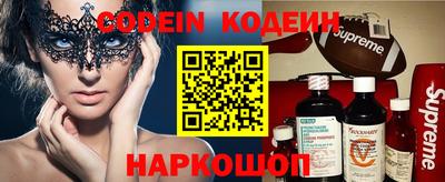 бошки Новодвинск