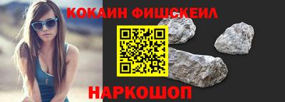 бошки Новодвинск