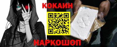 бошки Новодвинск