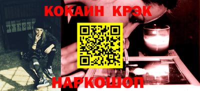 бошки Новодвинск