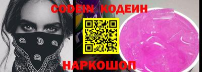 стафф Новозыбков