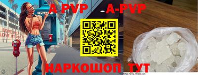 стафф Новозыбков