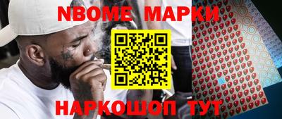 стафф Новозыбков