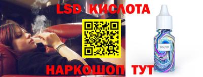 стафф Новозыбков