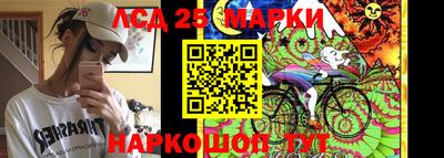 бошки Новодвинск