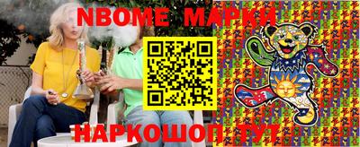 бошки Новодвинск