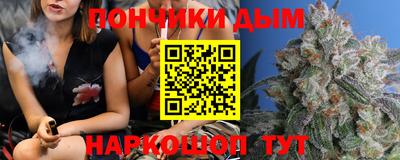 стафф Новозыбков