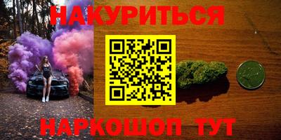 бошки Новодвинск