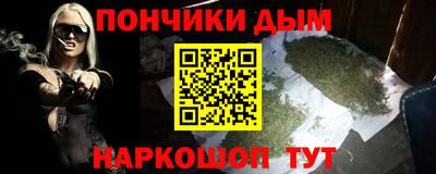 стафф Новозыбков