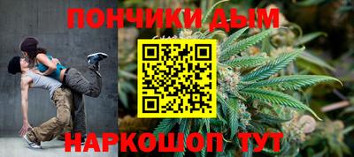 гашиш Новокубанск