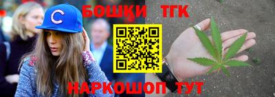 бошки Новодвинск