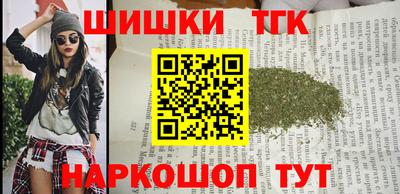 гашиш Новокубанск