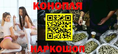 бошки Новодвинск