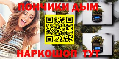 стафф Новозыбков