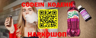 стафф Новозыбков
