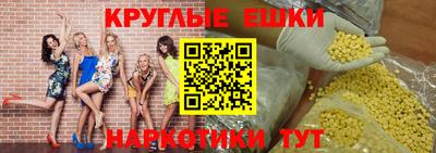 бошки Новодвинск