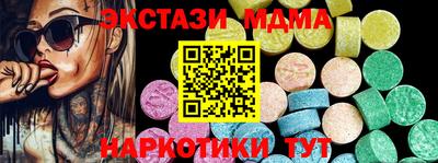 стафф Новозыбков