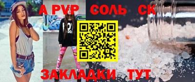 бошки Новодвинск