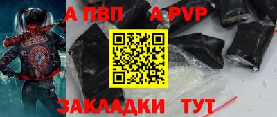 гашиш Новокубанск