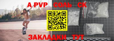 стафф Новозыбков