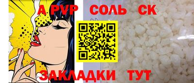 бошки Новодвинск