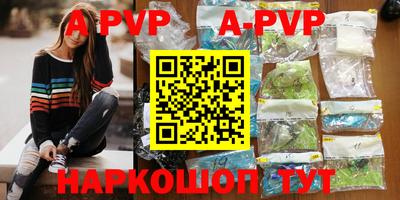бошки Новодвинск