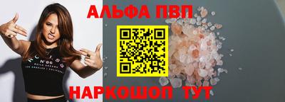 стафф Новозыбков