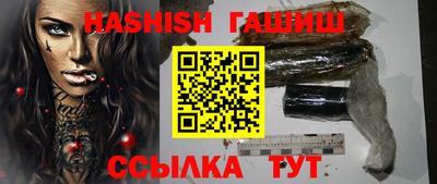 гашиш Новокубанск