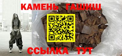 гашиш Новокубанск