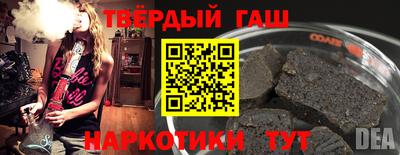 гашиш Новокубанск