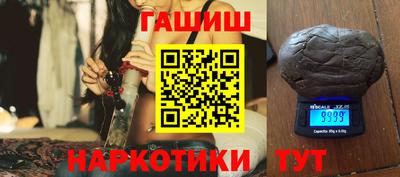 гашиш Новокубанск
