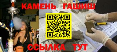 стафф Новозыбков