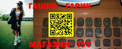 гашиш Новокубанск