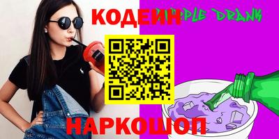 стафф Новозыбков