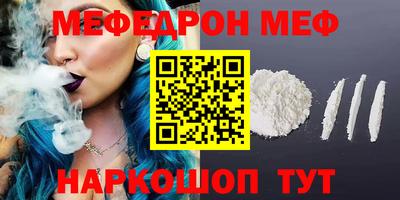 стафф Новозыбков