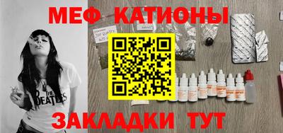 стафф Новозыбков
