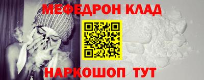 бошки Новодвинск