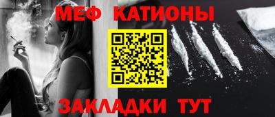 стафф Новозыбков