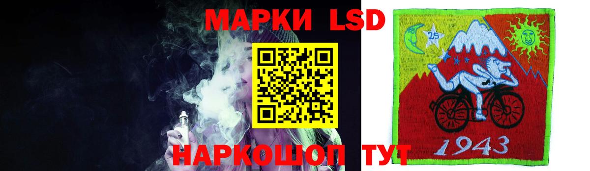 Лсд 25 экстази кислота  Вход с VPN  ЛСД экстази  Боровичи  Лсд 25 экстази ecstasy 