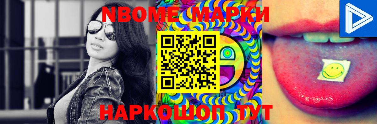 Лсд 25 экстази кислота Боровичи