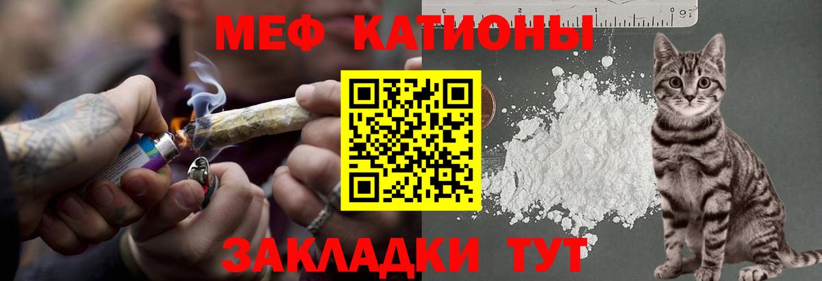 МЕФ мука Боровичи