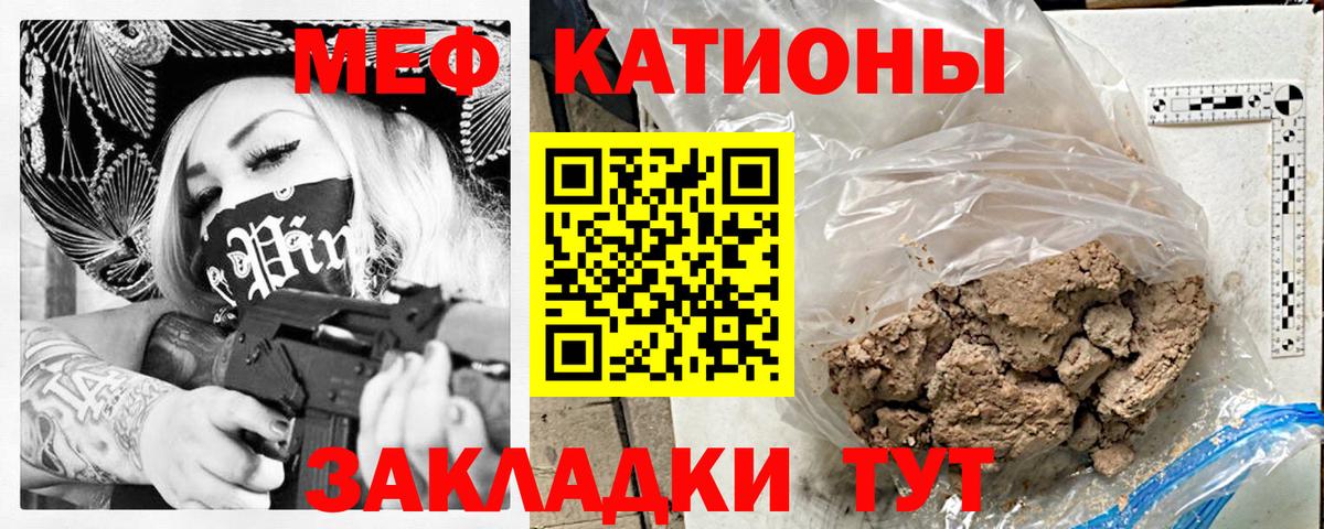 МЕТАДОН Боровичи