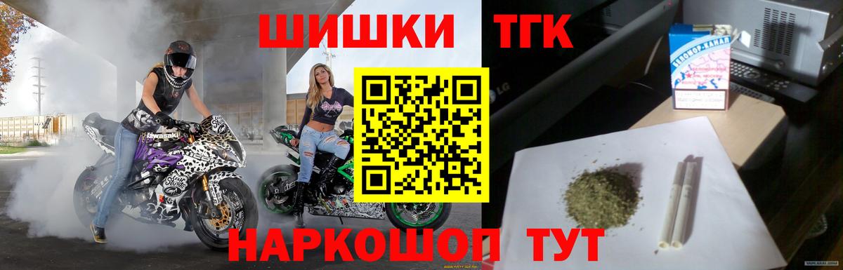МЕФ   Конопля  Боровичи  ГАШИШ  Вход с VPN  Альфа ПВП СОЛЬ кристаллы 