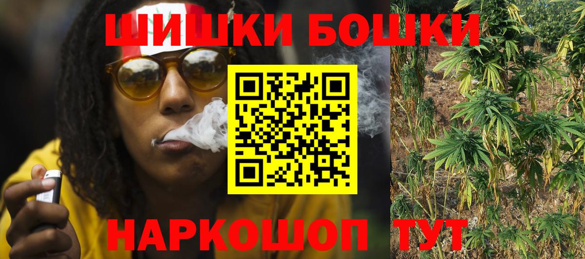 Бошки марихуана тримм  Марихуана план  Бошки Шишки Ganja  Боровичи  Вход с VPN 